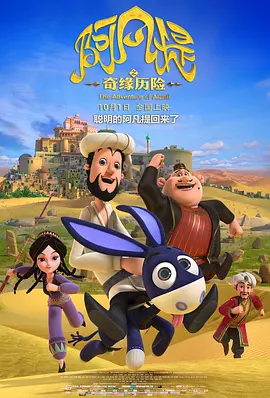 快乐至上中文免费观看高清
